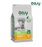 Oasy Chicken Sterilised Cat Dry Food 1.5 kg