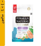 Formula Natural Meat and Salmon Long Haired Cat Dry Food 7 kg