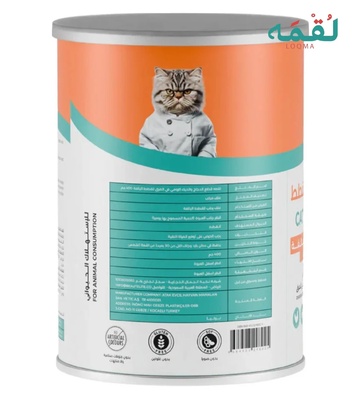 Loqma Chicken and Turkey Chunks in Gravy Cat Wet Food 400 gm
