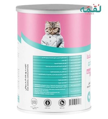 Loqma Chicken Chunks in Gravy Kitten Wet Food 400 gm