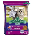 Classic Pets Seafood Flavour Cat Dry Food 7 kg