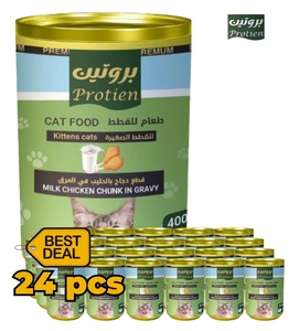 Protien Milk and Chicken Chunks Kitten Wet Food 400 gm x 24 pcs