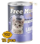 Free Max Lamb Pate Kitten Wet Food 400 gm x 12 pcs