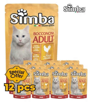 Simba Chicken and Liver in Gravy Cat Wet Food 100 gm x 12 pcs
