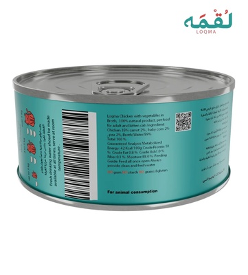 Loqma Chicken and Vegetable in Broth Cat and Kitten Wet Food 85 gm