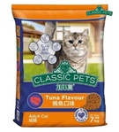 Classic Pets Tuna Flavour Cat Dry Food 7 kg