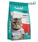 Loqma Chicken Flavor Kitten Dry Food 1.5 kg