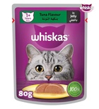 Whiskas 1+ Tuna Flavor in Jelly Adult  Cat Wet Food 80 gm
