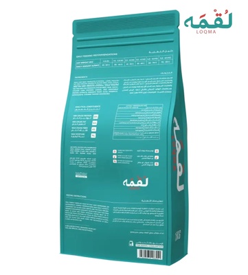Loqma Chicken Flavor Cat Dry Food 15 kg