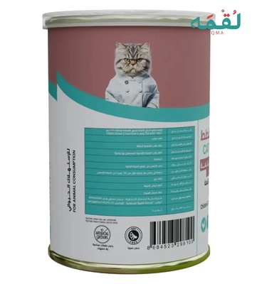 Loqma Chicken and Tuna Chunk in Gravy Cat Wet Food 400 gm