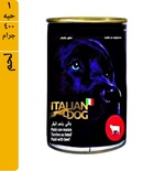 Italian Dog Beef Pate Dog Wet Food 400 gm