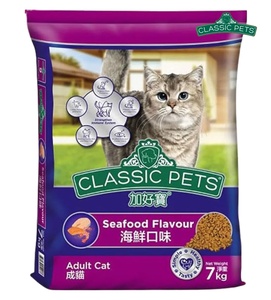 Classic Pets Seafood Flavour Cat Dry Food 7 kg