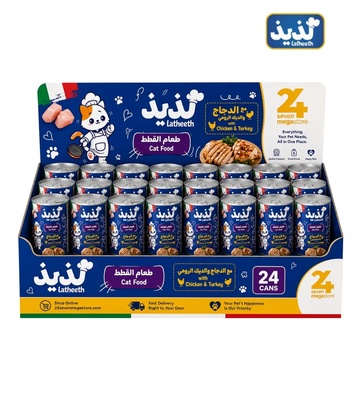 Latheeth Chicken with Turkey Chunks Cat Wet Food 405gm x 24pcs