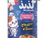 Latheeth Chicken Pate Kitten Wet Food 400gm