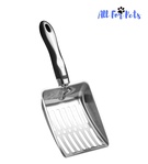 All For Pets Stainless Steel Cat Litter Scoop