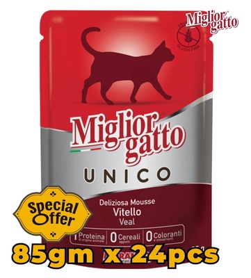 Miglior Gatto Unico Veal Mousse Cat Wet Food 85 gm x 24 pcs
