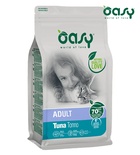 Oasy Tuna Cat Dry Food 7.5 kg