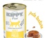 Kippy Chicken Pate Cat Wet Food 400 gm