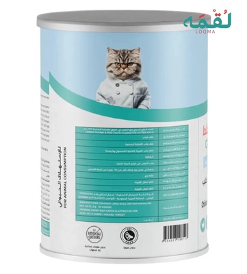 Loqma Milk and Chicken Chunks in Gravy Kitten Wet Food 400 gm