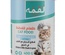 Loqma Milk and Chicken Chunks in Gravy Kitten Wet Food 400 gm