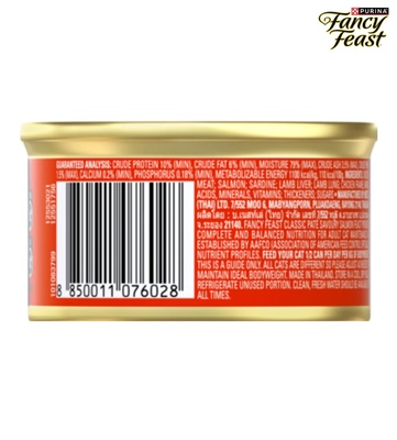 Fancy Feast Savoury Salmon Feast in Classic Pate Cat Wet Food 85 gm