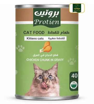 Protein Chicken Chunks Kitten Wet Food 400gm