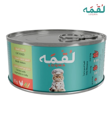 Loqma Chicken and Vegetable in Jelly Cat and Kitten Wet Food 85 gm x 24 pcs