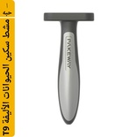 Pakeway T9 Pet Knife Comb Gray For Cats and Dogs