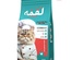 Loqma Chicken Flavor Cat Dry Food 15 kg