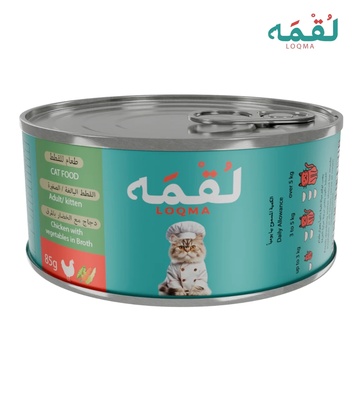 Loqma Chicken and Vegetable in Broth Cat and Kitten Wet Food 85 gm x 24 pcs
