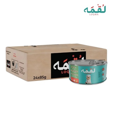 Loqma Chicken and Vegetable in Broth Cat and Kitten Wet Food 85 gm x 24 pcs
