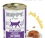 Kippy Turkey Pate Cat Wet Food 400 gm