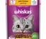 Whiskas 1+ Chicken in Gravy Cat Wet Food 80 gm