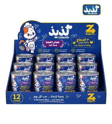 Latheeth Chicken with Turkey Chunks Cat Wet Food 405gm x 12pcs