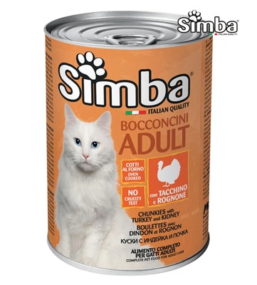 Simba Turkey Chunks Cat Wet Food 415 gm