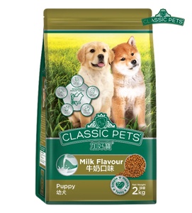 Classic Pets Milk Flavour Puppy Dry Food 2 kg