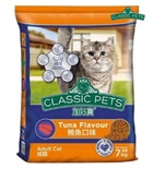 Classic Pets Tuna Flavour Cat Dry Food 7 kg