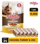 Miglior Gatto Sterilized Chicken, Turkey and Vegetables Chunks Sterilized Cat Wet Food 85 gm x 24 pcs
