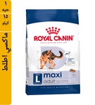 Royal Canin Maxi Adult, Dog Dry Food, 15 kg