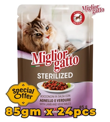 Miglior Gatto Lamb and Vegetables Chunks Sterilized Cat Wet Food 85 gm x 24 pcs