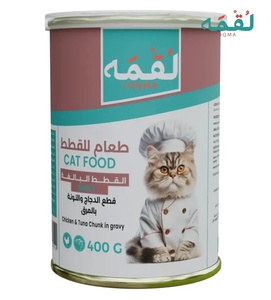 Loqma Chicken and Tuna Chunk in Gravy Cat Wet Food 400 gm