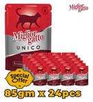 Miglior Gatto Unico Veal Mousse Cat Wet Food 85 gm x 24 pcs
