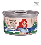 Natural Kitty Tuna with Chicken in Broth Cat Wet Food 80 gm