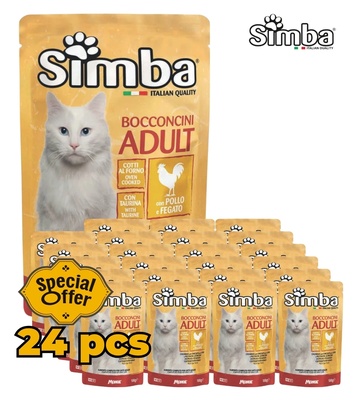 Simba Chicken and Liver in Gravy Cat Wet Food 100 gm x 24 pcs