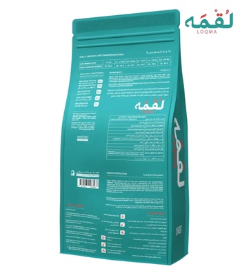 Loqma Chicken Flavor Kitten Dry Food 15 kg