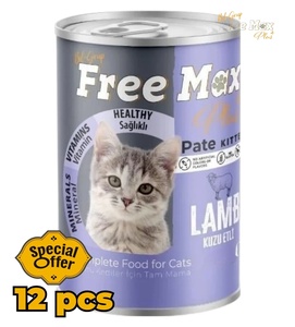 Free Max Lamb Pate Kitten Wet Food 400 gm x 12 pcs
