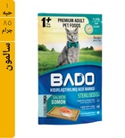 Bado Salmon Chunks in Jelly, Sterilised Cat Wet Food, 85 gm