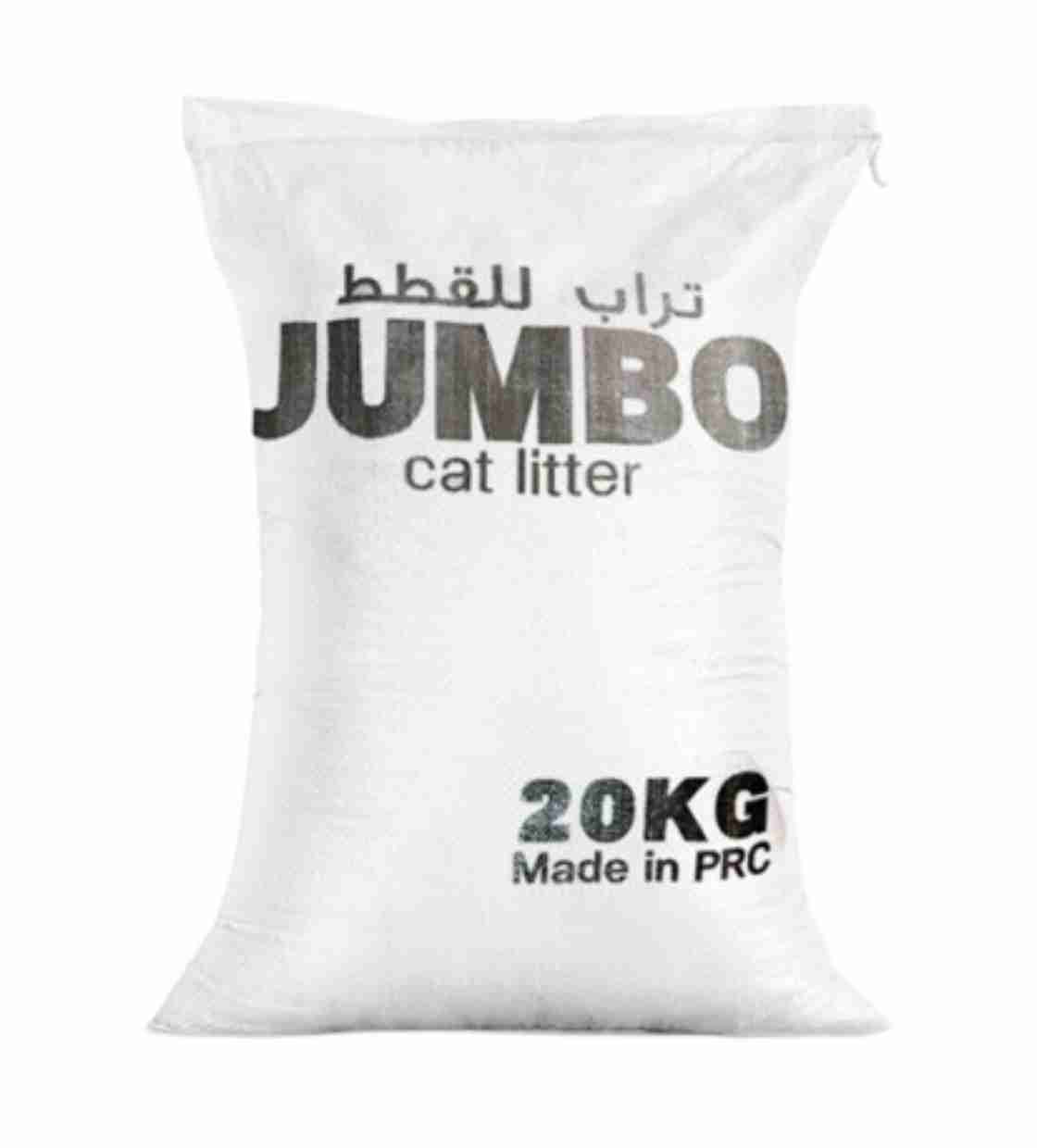 Jumbo Bentonite Scented Clumping Cat Litter, 20 kg