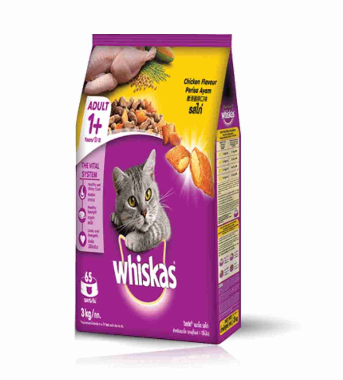 Whiskas 1+ Chicken, Adult, Cat Dry Food, 1.2 kg