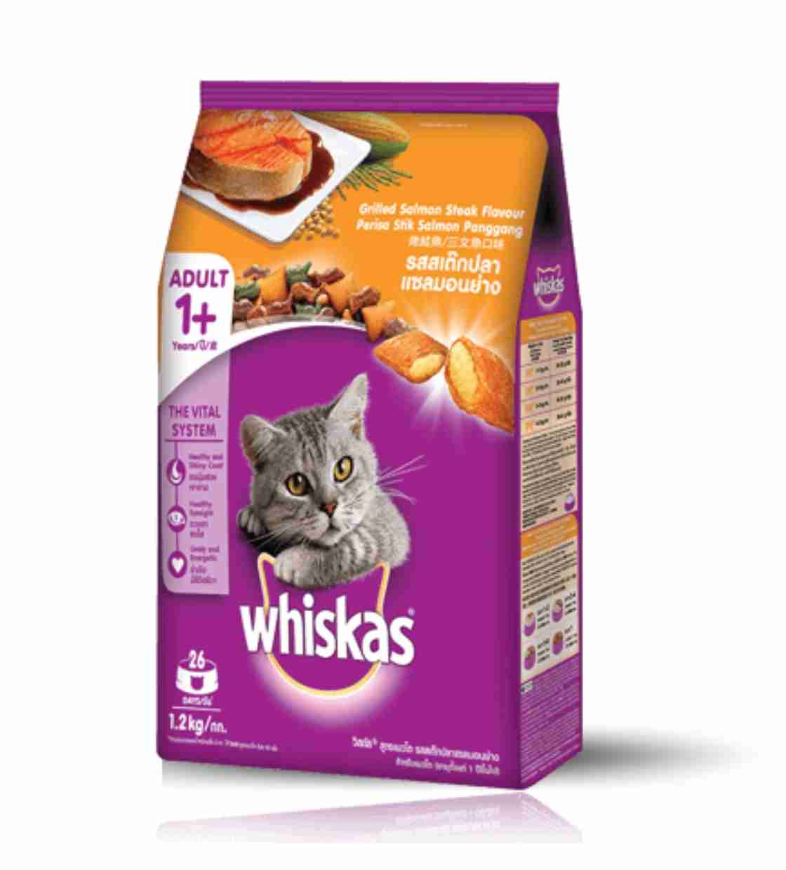 Whiskas 1+ Grilled Salmon Steak, Adult, Cat Dry Food, 1.2 kg
